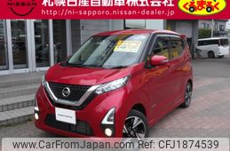 nissan dayz 2019 CFJ1874539