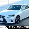 lexus is 2016 CFJ1538610 image 1