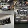 toyota crown-hybrid 2016 quick_quick_DAA-AWS210_AWS210-6110973 image 3