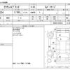 toyota crown 2012 -TOYOTA--Crown DAA-GWS204--GWS204-0025241---TOYOTA--Crown DAA-GWS204--GWS204-0025241- image 3