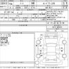 nissan note 2017 -NISSAN--Note HE12-060210---NISSAN--Note HE12-060210- image 3