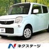 nissan moco 2014 -NISSAN--Moco DBA-MG33S--MG33S-675947---NISSAN--Moco DBA-MG33S--MG33S-675947- image 1