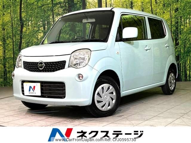 nissan moco 2014 -NISSAN--Moco DBA-MG33S--MG33S-675947---NISSAN--Moco DBA-MG33S--MG33S-675947- image 1