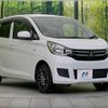 mitsubishi ek-wagon 2017 -MITSUBISHI--ek Wagon DBA-B11W--B11W-0306479---MITSUBISHI--ek Wagon DBA-B11W--B11W-0306479- image 16