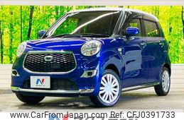 daihatsu cast 2016 -DAIHATSU--Cast DBA-LA250S--LA250S-0049810---DAIHATSU--Cast DBA-LA250S--LA250S-0049810-