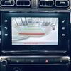 citroen c3 2020 -CITROEN--Citroen C3 3BA-B6HN05--VF7SXHNPYKT696836---CITROEN--Citroen C3 3BA-B6HN05--VF7SXHNPYKT696836- image 5