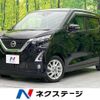 nissan dayz 2020 -NISSAN--DAYZ 5AA-B44W--B44W-0040528---NISSAN--DAYZ 5AA-B44W--B44W-0040528- image 1