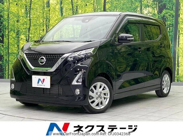 nissan dayz 2020 -NISSAN--DAYZ 5AA-B44W--B44W-0040528---NISSAN--DAYZ 5AA-B44W--B44W-0040528- image 1