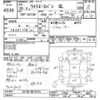toyota liteace-van 2016 -TOYOTA--Liteace VAN S412M-0018124---TOYOTA--Liteace VAN S412M-0018124- image 3