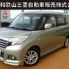 suzuki solio 2015 -SUZUKI--Solio DAA-MA36S--MA36S-102603---SUZUKI--Solio DAA-MA36S--MA36S-102603- image 1