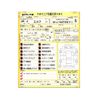 isuzu elf-truck 2023 -ISUZU 【豊田 400ｾ5765】--Elf 2RG-NJS88A--NJS88-7002059---ISUZU 【豊田 400ｾ5765】--Elf 2RG-NJS88A--NJS88-7002059- image 32