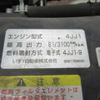 isuzu elf-truck 2014 -ISUZU--Elf TKG-NHR85AN--NHR85AN-7014835---ISUZU--Elf TKG-NHR85AN--NHR85AN-7014835- image 29