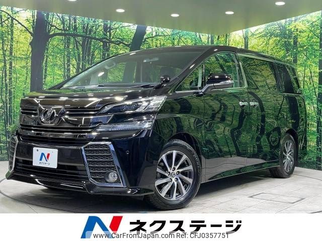 toyota vellfire 2017 -TOYOTA--Vellfire DBA-AGH30W--AGH30-0126070---TOYOTA--Vellfire DBA-AGH30W--AGH30-0126070- image 1