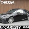 lexus is 2013 -LEXUS--Lexus IS AVE30--5009920---LEXUS--Lexus IS AVE30--5009920- image 1