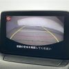 mazda demio 2016 -MAZDA--Demio LDA-DJ5FS--DJ5FS-148552---MAZDA--Demio LDA-DJ5FS--DJ5FS-148552- image 20