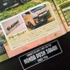 daihatsu move-canbus 2024 -DAIHATSU 【名変中 】--Move Canbus LA860S--0014655---DAIHATSU 【名変中 】--Move Canbus LA860S--0014655- image 9