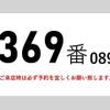nissan diesel-ud-condor 2015 CFJ1035571 image 3