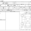 daihatsu hijet-van 2012 CFJ0753286 image 3