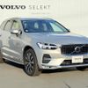 volvo xc60 2024 CFJ1602664 image 2