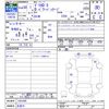 mitsubishi delica-d5 2018 -MITSUBISHI 【名変中 】--Delica D5 CV1W--1301995---MITSUBISHI 【名変中 】--Delica D5 CV1W--1301995- image 3