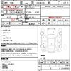 mazda flair 2013 CFJ1648516 image 19