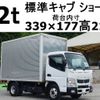 mitsubishi-fuso canter 2016 -MITSUBISHI--Canter TKG-FEA20--FEA20-540953---MITSUBISHI--Canter TKG-FEA20--FEA20-540953- image 1