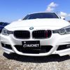 bmw 3-series 2016 -BMW--BMW 3 Series DBA-8E15--WBA8E360X0NU32964---BMW--BMW 3 Series DBA-8E15--WBA8E360X0NU32964- image 4