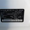 nissan aura 2023 -NISSAN--AURA 6AA-FE13--FE13-337371---NISSAN--AURA 6AA-FE13--FE13-337371- image 30