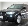 bmw x3 2015 quick_quick_DBA-WX20_WBAWX320800N50791 image 14