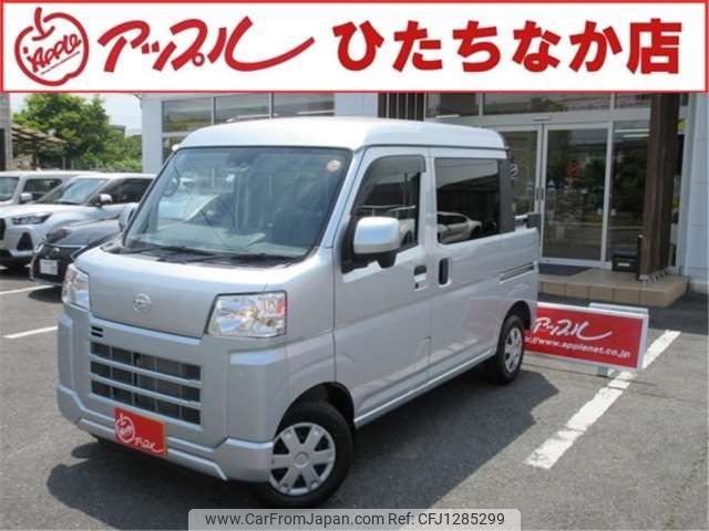daihatsu hijet-van 2022 -DAIHATSU 【水戸 480】--Hijet Van 3BD-S700W--S700W-0000215---DAIHATSU 【水戸 480】--Hijet Van 3BD-S700W--S700W-0000215- image 1