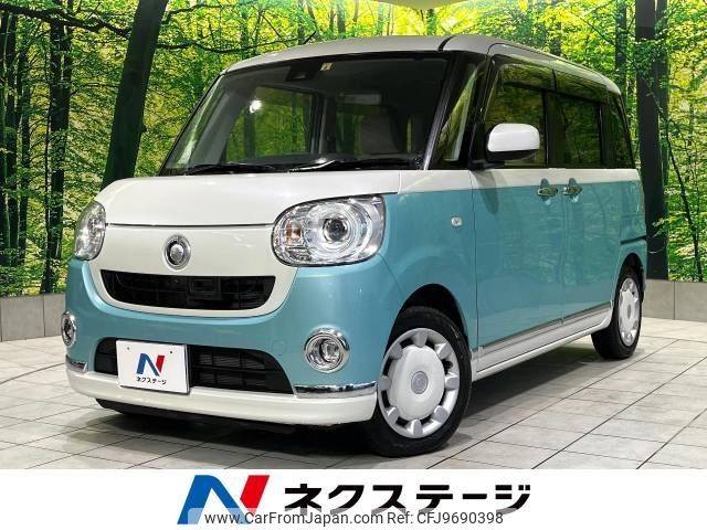 daihatsu move-canbus 2017 -DAIHATSU--Move Canbus DBA-LA800S--LA800S-0060970---DAIHATSU--Move Canbus DBA-LA800S--LA800S-0060970- image 1