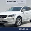 volvo xc60 2017 -VOLVO--Volvo XC60 LDA-DD4204TXC--YV1DZA8RDH2207080---VOLVO--Volvo XC60 LDA-DD4204TXC--YV1DZA8RDH2207080- image 1