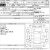 toyota estima 2013 -TOYOTA--Estima ACR55W-0033217---TOYOTA--Estima ACR55W-0033217- image 3
