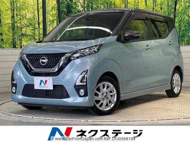 nissan dayz 2020 -NISSAN--DAYZ 5AA-B44W--B44W-0040577---NISSAN--DAYZ 5AA-B44W--B44W-0040577- image 1