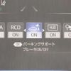 toyota crown 2019 quick_quick_3BA-ARS220_ARS220-1003860 image 8