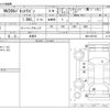 nissan nv200-vanette 2017 -NISSAN 【岐阜 502ﾅ3110】--NV200 DBA-M20--M20-025154---NISSAN 【岐阜 502ﾅ3110】--NV200 DBA-M20--M20-025154- image 3