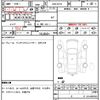 nissan x-trail 2014 CFJ1691861 image 7