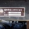 hino dutro 2016 CFJ0468882 image 37