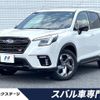 subaru forester 2023 -SUBARU--Forester 4BA-SK5--SK5-037267---SUBARU--Forester 4BA-SK5--SK5-037267- image 1