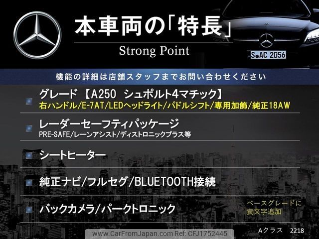 mercedes-benz a-class 2016 CFJ1752445 image 2
