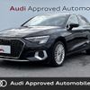 audi a3 2023 CFJ1839906 image 1