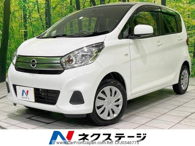 nissan dayz 2016 -NISSAN--DAYZ DBA-B21W--B21W-0364401---NISSAN--DAYZ DBA-B21W--B21W-0364401- image 1