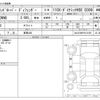 rover defender 2022 -ROVER 【群馬 302】--Defender LE72WAB--SALEA7AW1P2131055---ROVER 【群馬 302】--Defender LE72WAB--SALEA7AW1P2131055- image 3