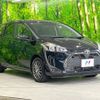 toyota sienta 2021 -TOYOTA--Sienta 5BA-NSP170G--NSP170-7283507---TOYOTA--Sienta 5BA-NSP170G--NSP170-7283507- image 17