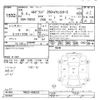 nissan elgrand 2023 CFJ1829300 image 3