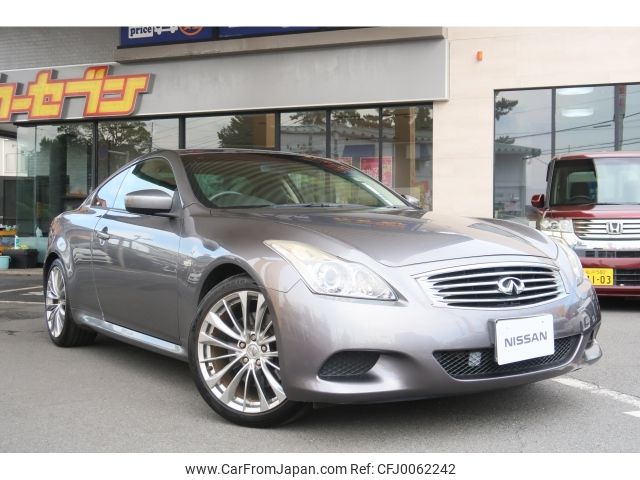 nissan skyline-coupe 2013 -NISSAN--Skyline Coupe DBA-CKV36--CKV36-850379---NISSAN--Skyline Coupe DBA-CKV36--CKV36-850379- image 1