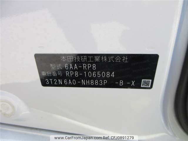 honda stepwagon 2024 -HONDA 【とちぎ 338】--Stepwgn RP8--RP8-1065084---HONDA 【とちぎ 338】--Stepwgn RP8--RP8-1065084- image 2