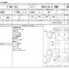 toyota probox-van 2019 -TOYOTA--Probox Van DBE-NCP165V--NCP165-0064350---TOYOTA--Probox Van DBE-NCP165V--NCP165-0064350- image 3