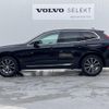 volvo xc60 2020 CFJ1668036 image 16