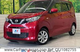 nissan dayz 2021 -NISSAN--DAYZ 5BA-B43W--B43W-0105076---NISSAN--DAYZ 5BA-B43W--B43W-0105076-